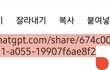 의견이 다르면 돌아이라고 비난