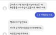 함부로 군인 가족인 걸 밝히면 안되는 이유