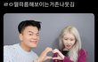 일반인이면 이쁜편임? 여돌이심
