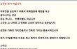 유대인들이 철저히 강력히 국제결혼을 금지하는 이유... 나라망하는것 보고 싶지 않거든 .... 참고해라 ......