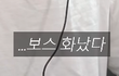 결혼부부 연차별 변화 ㅋㅋㅋ