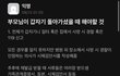 부모님 돌아 가시면 해야 하는 일 들....