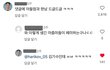 김기수 덕분에 인생 ㅈㄴ 행복함