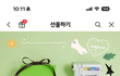캠꾸 해볼라고