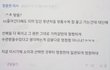 의사들 근황