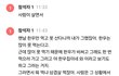 말이 좀 심했는지 좀 봐주세요.