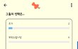 보넥도 성장했구나ㅠㅠ