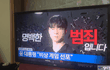 조용하던 페이커도 소신발언했는데?