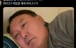 윤석열 현재 상태