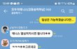 90년대 생들의 수준 ㅉㅉ