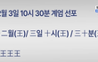 아무리 생각해도 계엄은 이해가 안가지 않냐?