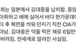 와 박정희가 한 만행 레전드 아니냐
