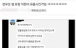 정우성 40대 사실혼 여자친구도 있었다던대