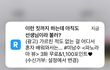 리디북스 알림
