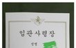 추가합니다. 계엄군 옹호하시는 분들 정신 차리세요...