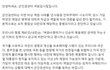 계엄군 중범죄자라고 이미 확정 났네요..