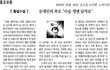 문재인 대통령님 오늘따라 너무 그립네요