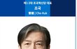 이번엔 & 진짜다 (13)