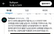 시위 혼자 가지마라 가서 성폭행