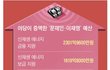 민주당의 내란 선동에 흔들리지 말자