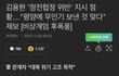 윤석열이 전쟁내려고 했었대...