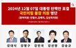 을사백오적