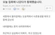 진짜 추잡스럽다 인간들아