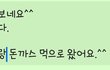 오늘의 톡
