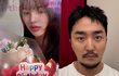 유병재, 여친이유정과 첫 생일파티..꽃다발+케이크 이벤트 '쏘스윗'