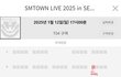 콘서트 자리 이거 맞아..?