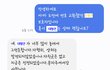 대형견 개물림 사고 (feat.광견병예방접종 안맞은 개)