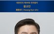 이번엔 & 진짜다 (21)