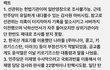 부정선거