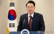 윤 4차담화 초간단 요약