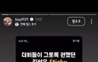 [특종] 홍영기 계엄선포 공구 및 팬미팅 관련