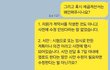 이것이 말로만 듣던 인스타인플루언서 광고업체의 갑질???