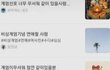 한국남자 진짜 대단하다,,,