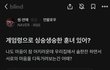 한국남자 진짜 대단하다,,,