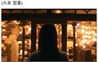 이번주 공개되고 오열파티된 드라마…