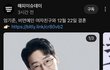 헐 김태희 엄기준하고 재혼한대;;