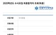 김판녀 1지망 숙명여대 차가운합격