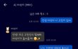 처음으로 AI한테 상담받았는데
