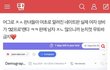 네이트판 이제 완벽히 남초사이트 됨