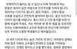 이화여대 교수님 발언
