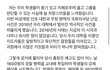 이화여대 교수님 발안