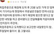 와플대학 리뷰 보는데 ㅈㄴ어이업네