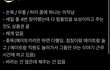 올영 알바 ㅈㄴ 힘들어