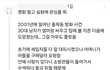 영화 말고 실화에 관심을 주세요!