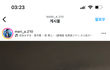 얘 안 이뻐?? 왜 다 평범하대