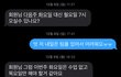 +후기)필라테스 환불 이거 제가 잘못한 건가요ㅠㅠ